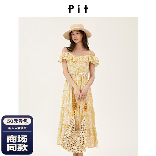【商场同款】PIT26秋新款一字肩荷叶领植物印花连衣裙106B630125