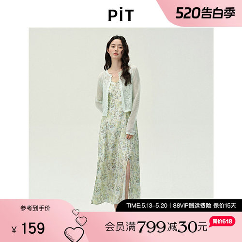 PIT碎花一字领露肩雪纺吊带连衣裙女2025夏A字度假风中长裙