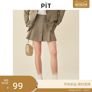 PIT復古a字短裙高腰顯瘦百褶半身裙女2024秋裝 小個子顯高裙子 新款