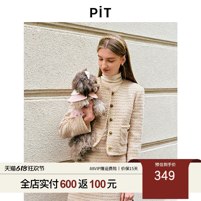 PIT长袖小香风外套女2026春季新款短裙元旦过年战袍一套装