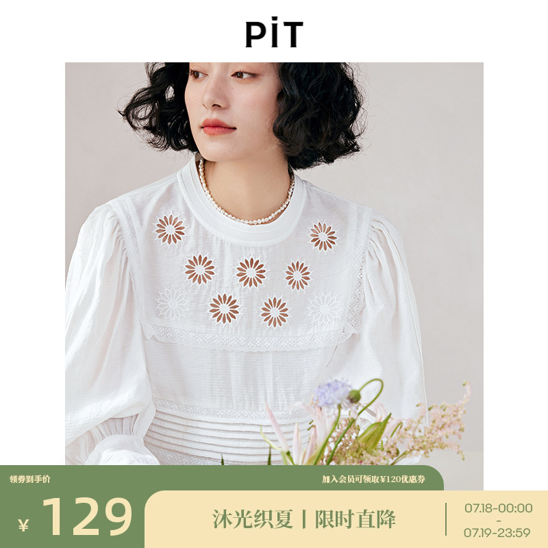 PIT复古粉色拼接蕾丝衬衫女夏季新款小众短袖娃娃衫白色上衣