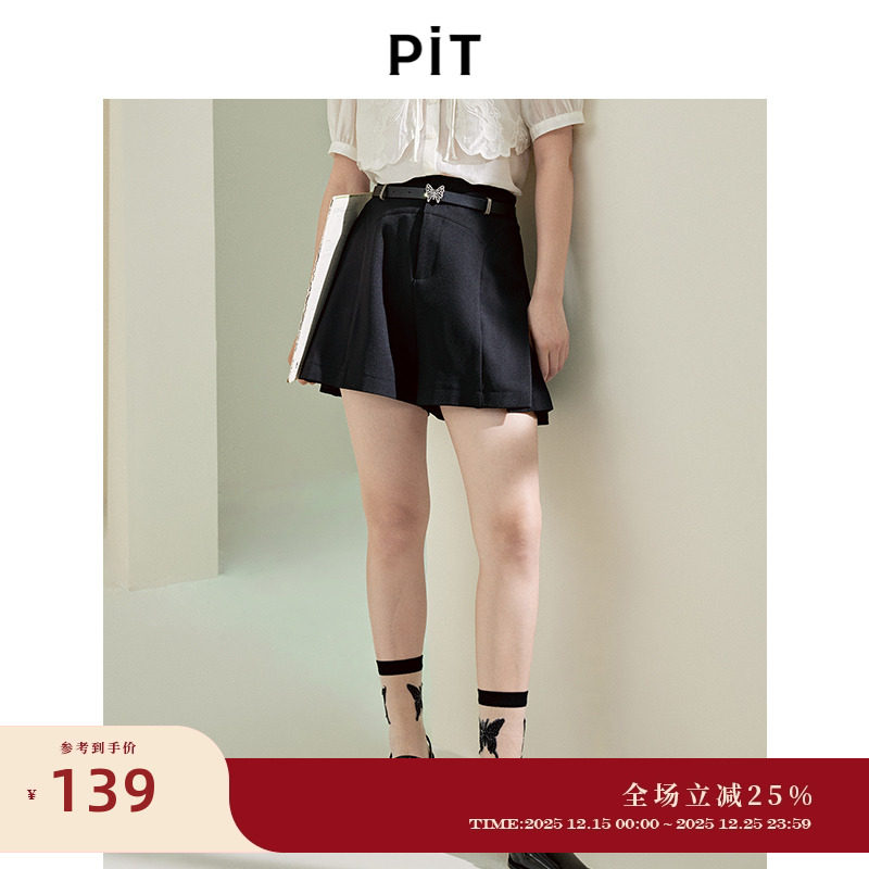 PIT法式黑色收腰拉链A字短裤女2025春新款休闲职业西装裤五分裤