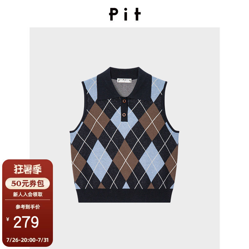 PIT复古菱格Polo领针织马甲女2026新款短款背心撞色格纹坎肩上衣