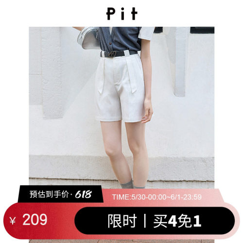 PIT经典复古米白色短裤女2026春季新款百搭显瘦裤子
