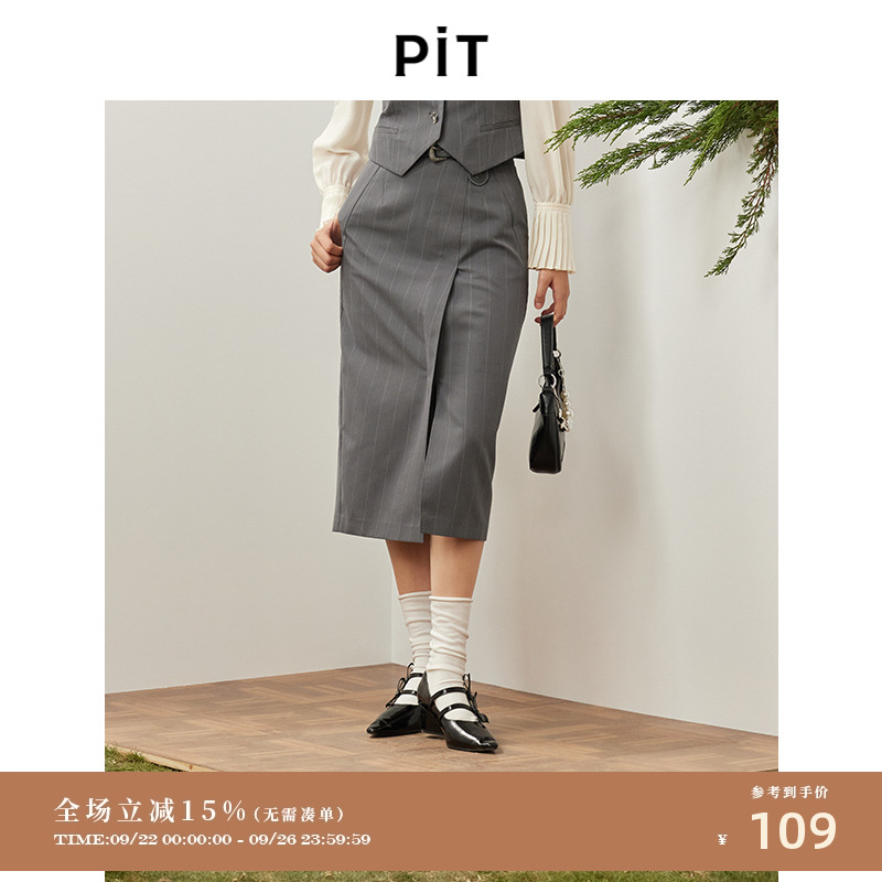 PIT复古高腰条纹半身裙新款冬季直筒显瘦百搭中长半裙