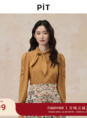 PIT纯色立领镂空领结长袖衬衫女2025冬休闲商务职业内搭上衣