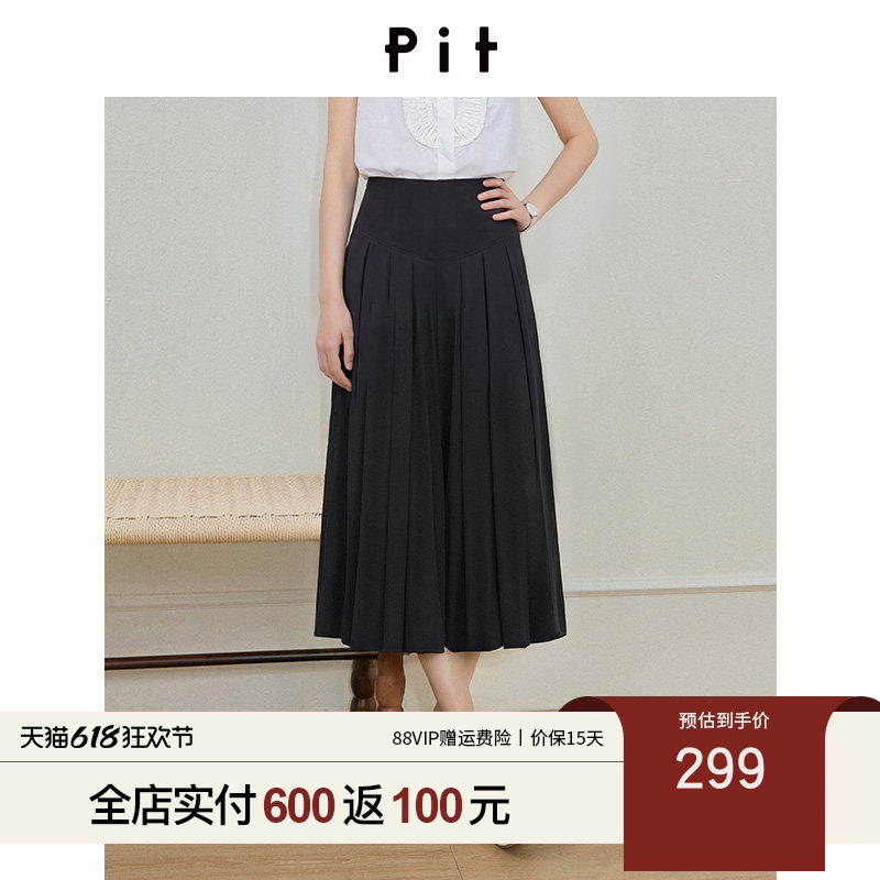 PIT经典复古中长款高腰百褶A字裙裤2026春季新款显高显瘦休闲裤