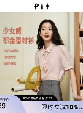 PIT水波纹郁金香领结短袖衬衫