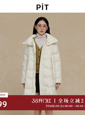 PIT无帽中长款鸭绒羽绒服女2025冬季新款保暖显瘦外套