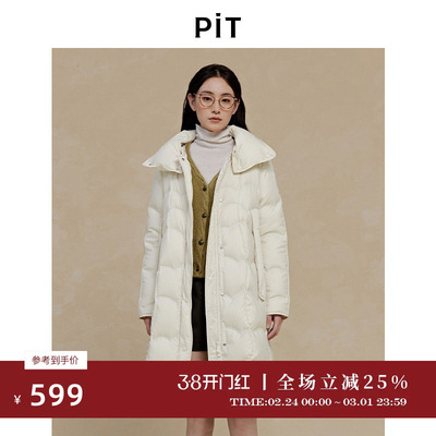 PIT无帽中长款鸭绒羽绒服女2025冬季新款保暖显瘦外套