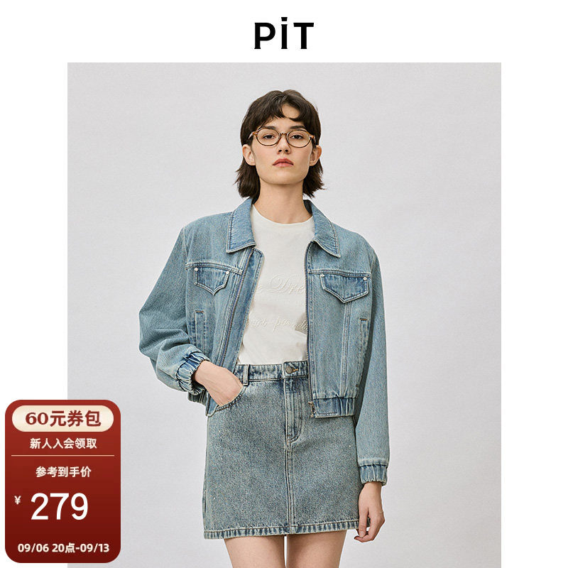 PIT长袖衬衫领浅蓝色牛仔外套女2026春季新款上衣拉链百搭显瘦