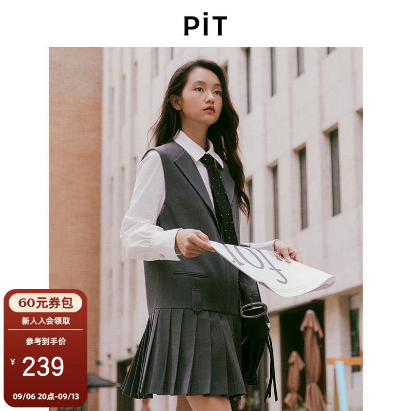【博主同款】PIT复古灰色V领连衣裙无袖百褶裙秋冬背心裙