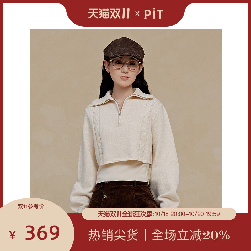 PIT假两件收腰显瘦毛针织衫女2025秋季新款长袖套头百搭毛衣