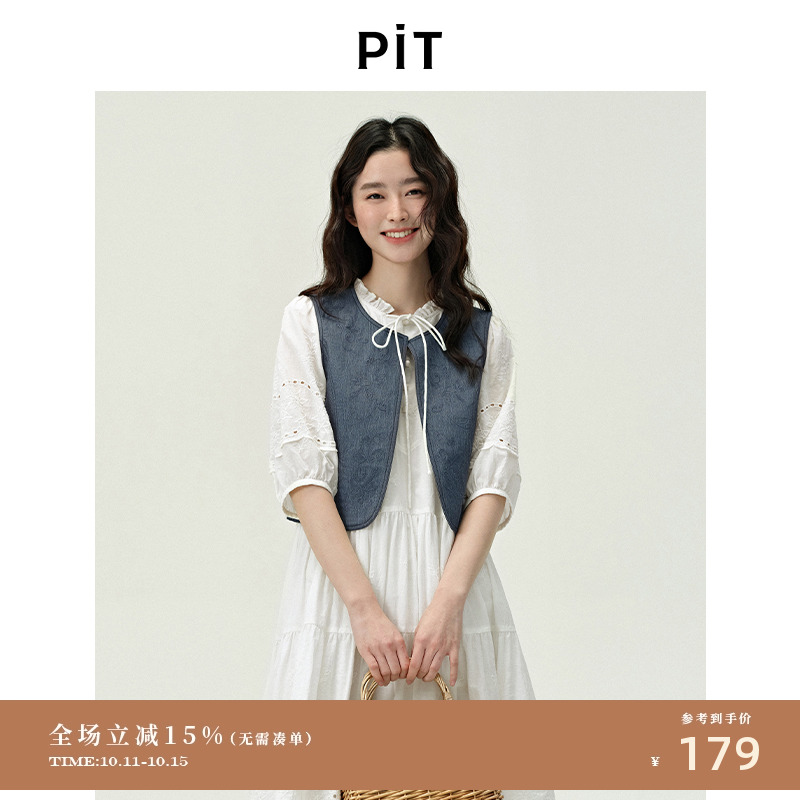 PIT新中式国风提花刺绣短款开衫马甲女2025夏薄款叠穿坎肩上衣