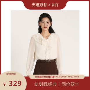 女2025夏防晒打底衫 PIT法式 雪纺衫 蕾丝衬衫 上衣 米白波西米亚长袖