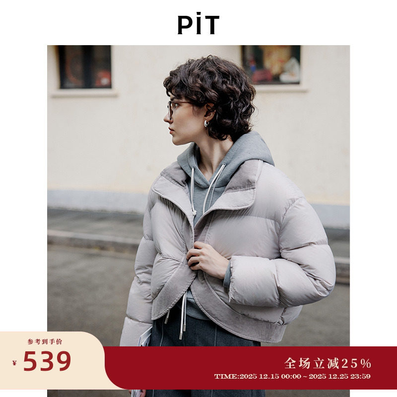 PIT灰色短款羽绒服2025秋季新款小个子显高保暖短外套百搭