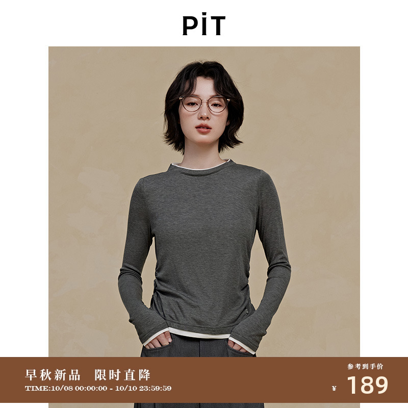 PIT撞色拼色假两件长袖T恤圆领基础款内搭2025秋季新款