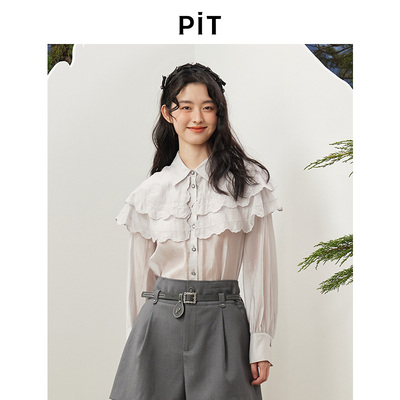PIT长袖荷叶边披肩款衬衫女2026春季新款百搭显瘦翻领衬衣上衣