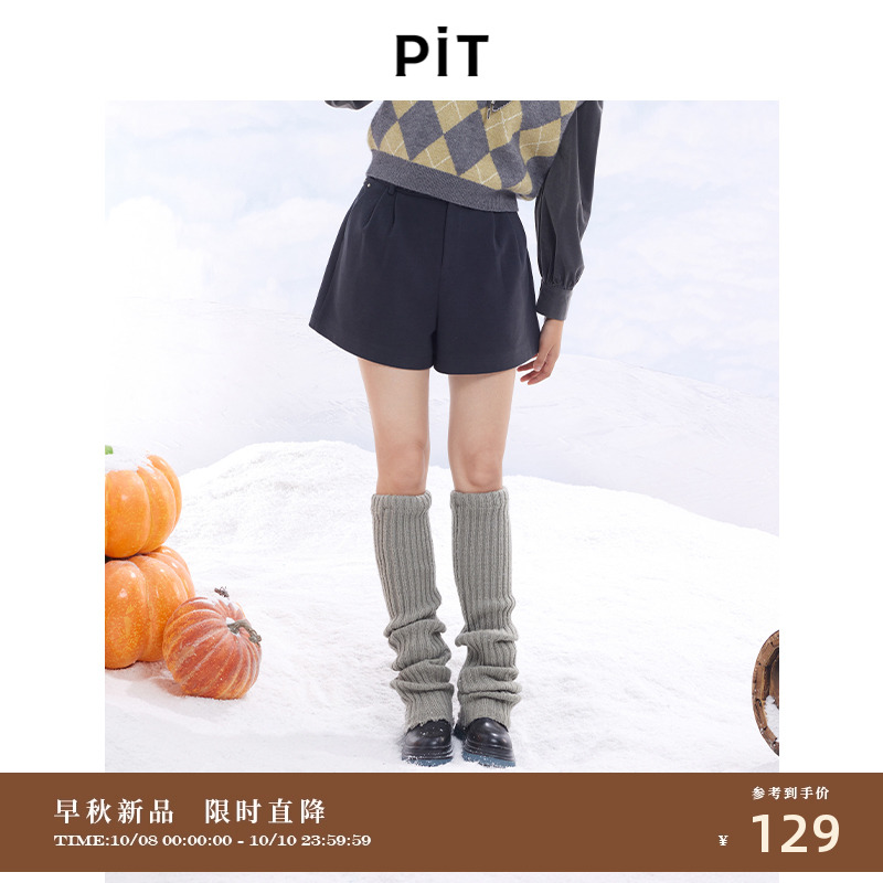 PIT小个子高腰简约百搭西装短裤显瘦显高宽松通勤阔腿裤女秋冬