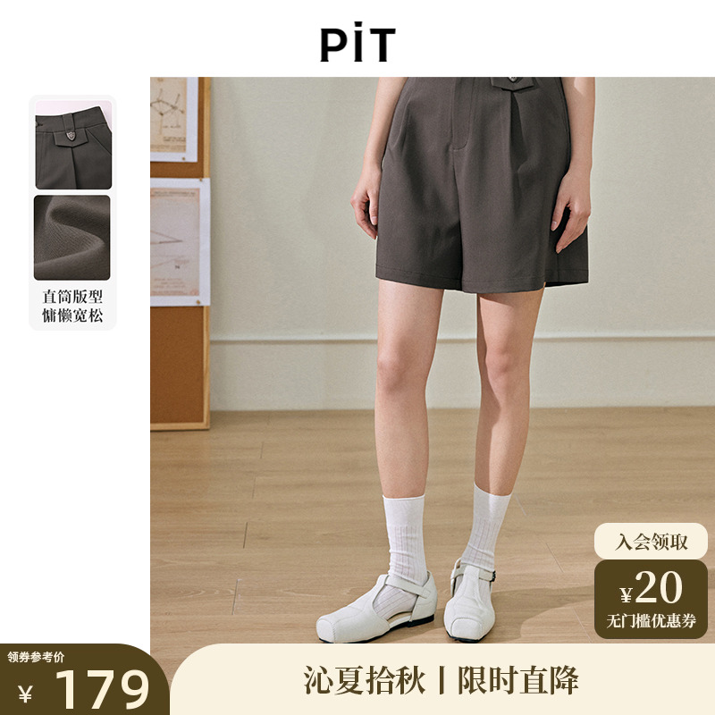 PIT复古高腰阔腿短裤女夏季新款中裤宽松百搭五分裤西装裤子
