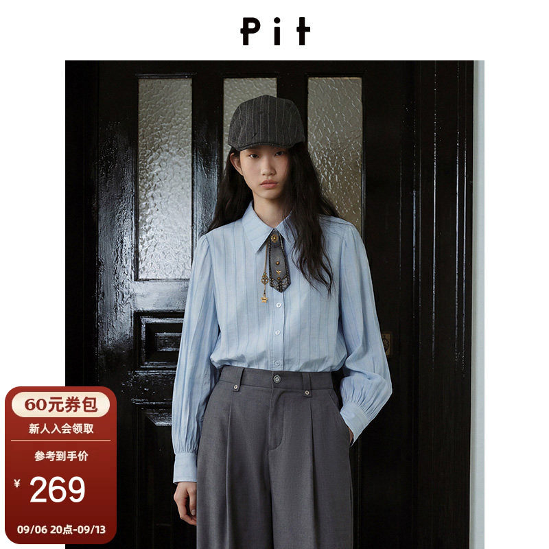 PIT2026早秋新款肌理竖纹衬衫学院风可拆卸领结显瘦通勤上衣女图片