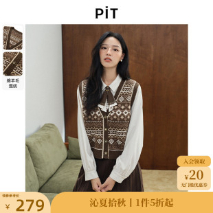 宽松V领开衫 PIT复古绵羊毛混纺慵懒风马甲背心女2024秋冬新款 上衣