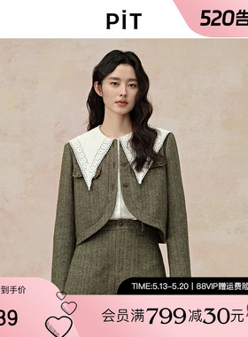 PIT竖条纹长袖绿色复古显瘦粗花呢短外套2026春季新款小个子上衣