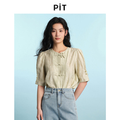 莫代尔凉感亲肤 PIT新中式 国风短袖 衬衫 女2025夏盘扣提花上衣