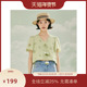 PIT绿色纯棉短袖 V领镂空轻薄透气上衣 T恤女2025夏花瓣袖 开衫 衬衫