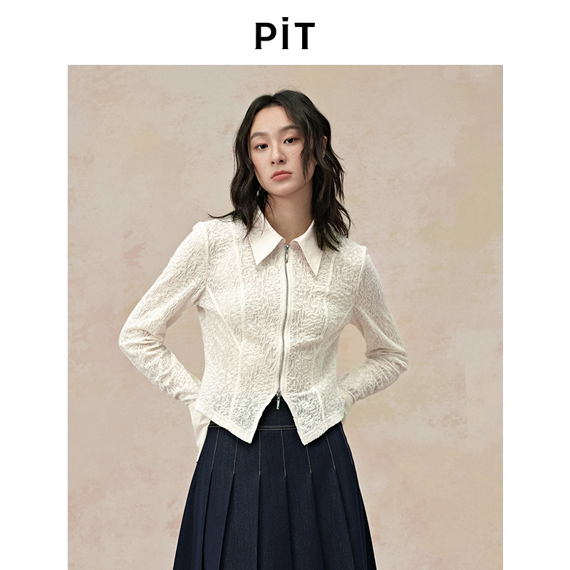 PIT米白翻领纹理修身收腰长袖衬衫女2025夏喇叭袖内搭外套上衣