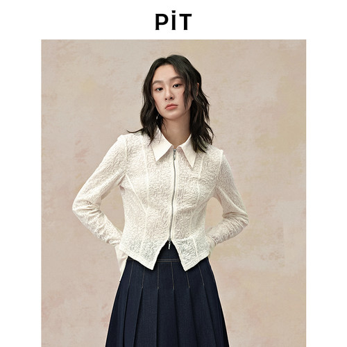 PIT米白翻领纹理修身收腰长袖衬衫女秋季喇叭袖内搭外套上衣