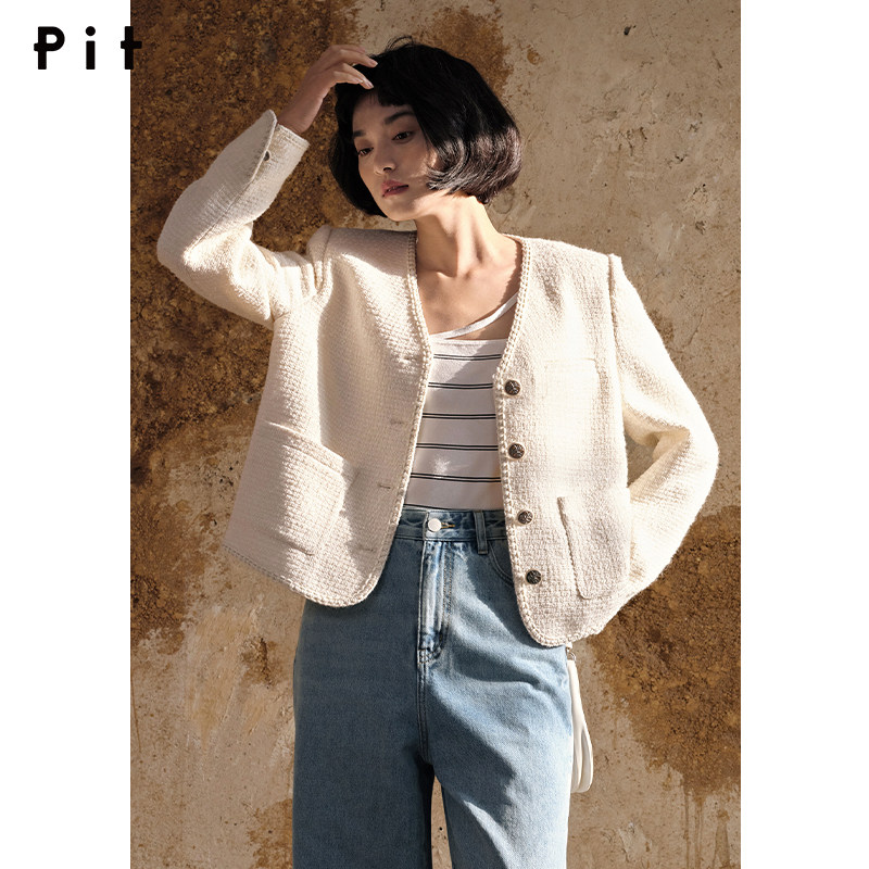 PIT复古法式粗花呢小香风V领别致短外套女2025秋装新款千金风上衣