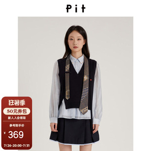 【商场同款】PIT莱赛尔天丝衬衫女2026新款设计感衬衣通勤上衣