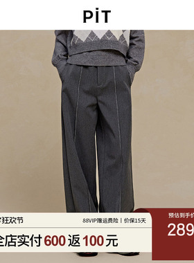 【博主同款】PIT经典复古灰色休闲裤女2026春季新款百搭阔腿长裤