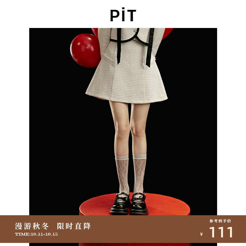 PIT复古法式高级感小香风半身裙女2024秋装新款a字高腰显瘦短裙