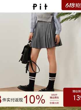 pit复古经典学院风灰色百褶裙短裙半身裙女高腰百搭a字半裙女秋季