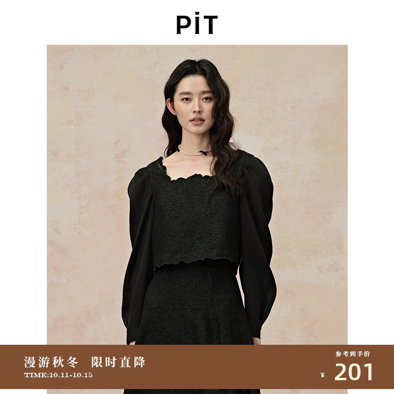 PIT法式复古黑色方领提花短款长袖衬衫女2025秋修身显瘦小衫上衣
