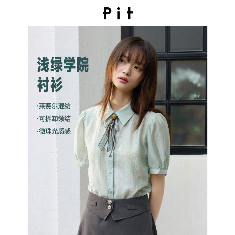 PIT复古纯色翻领领结短袖开衫衬衫女夏薄款透气凉感小衫上衣