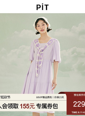 PIT紫色假两件披肩短袖A字连衣裙女2025夏荷叶边薄款透气中长裙
