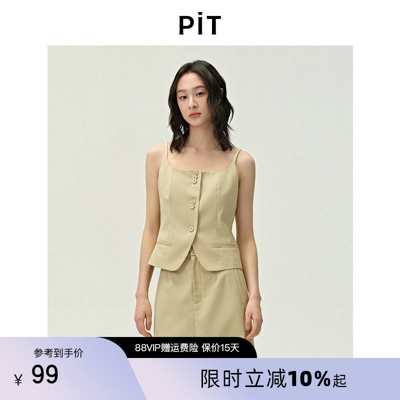 PIT纯色方领单排扣西装吊带坎肩马甲女2025夏薄款开衫背心上衣
