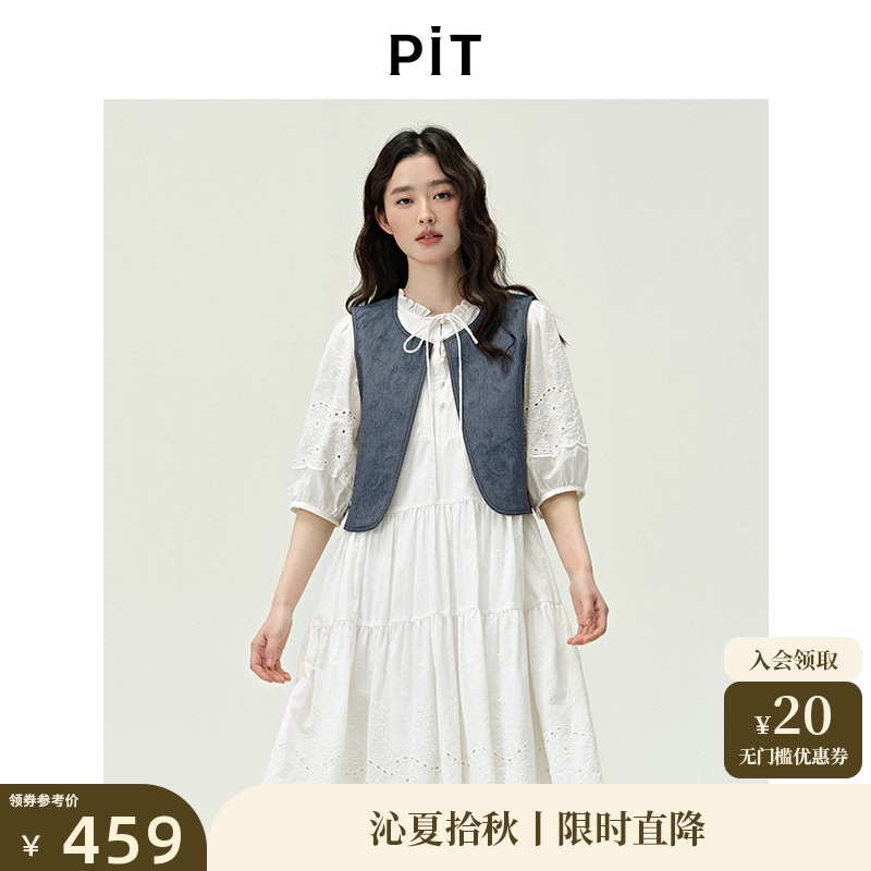 PIT法式复古白色纯棉A字短袖连衣裙女2025夏镂空刺绣茶歇中长裙