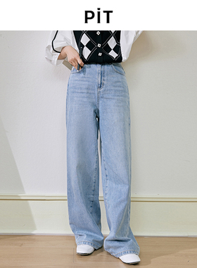 PIT复古宽松直筒阔腿牛仔裤女2025春新款小个子高腰显瘦显高裤子