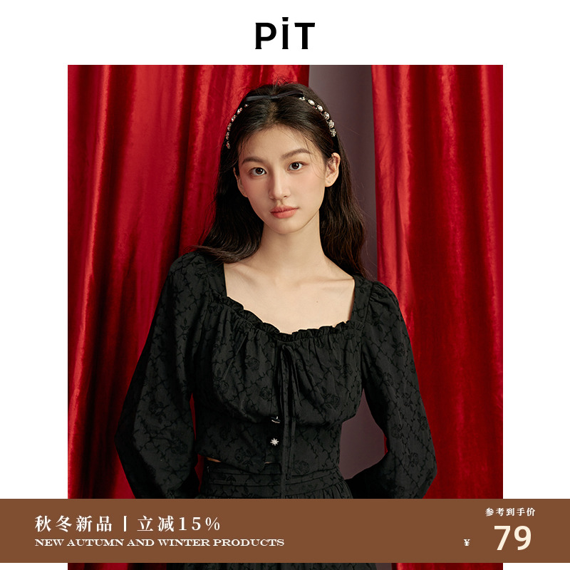 PIT法式复古长袖衬衫黑色泡泡袖小衫衬衣百搭高腰收腰显瘦上衣