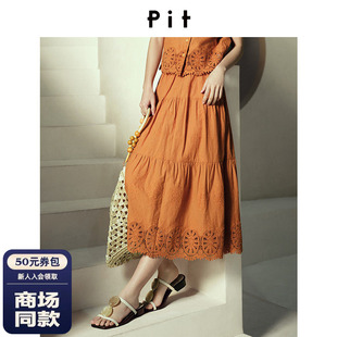 【商场同款】PIT26夏新款复古刺绣蓬松褶皱裙摆半裙104C620168