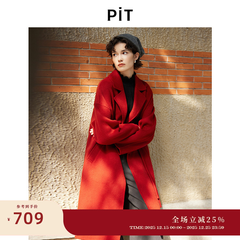 PIT鸿运红色呢子大衣女秋冬新中式休闲通勤双面100绵羊毛呢外套