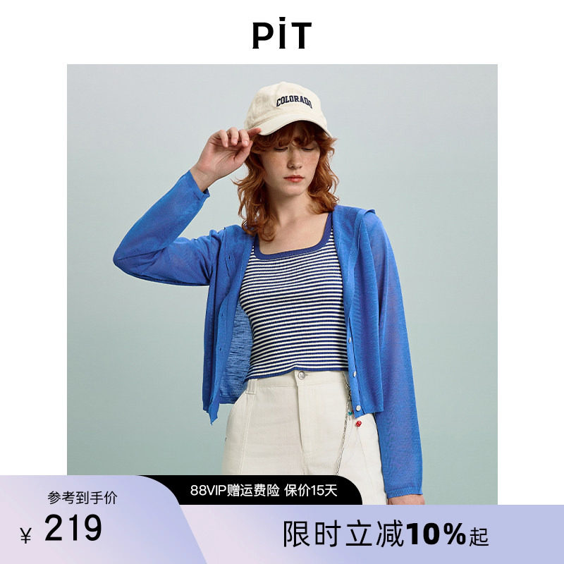 PIT复古宝蓝色连帽针织衫女2026夏季新款长袖空调衫开衫外套上衣