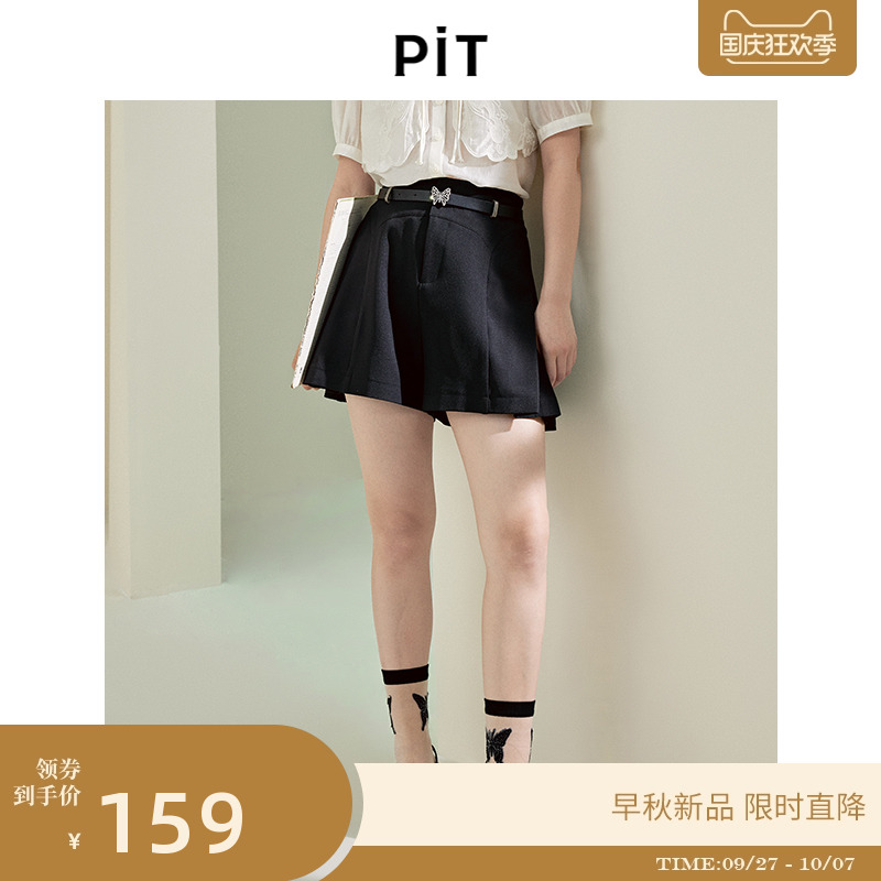 PIT法式黑色收腰拉链A字短裤女2025春新款休闲职业西装裤五分裤