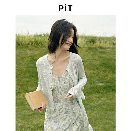 PIT绿色镂空蕾丝提花长袖开衫针织衫女秋季透气空调衫上衣