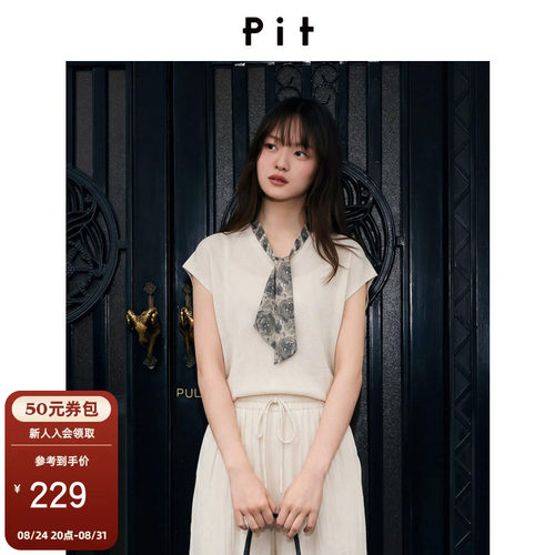PIT复古印花丝巾无袖针织衫女2026夏新款设计感小众薄款镂空上衣
