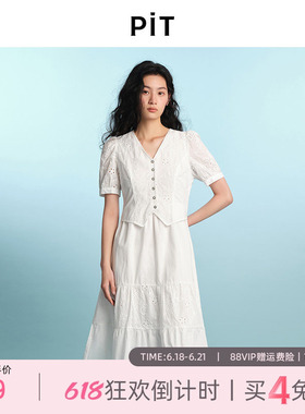 PIT白色蕾丝拼接纯棉收腰A字短袖连衣裙女2025夏轻薄透气中长裙
